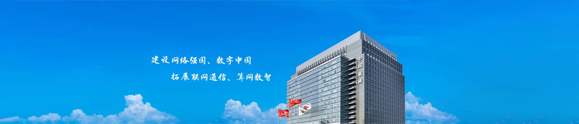 普兰店区联通宽带